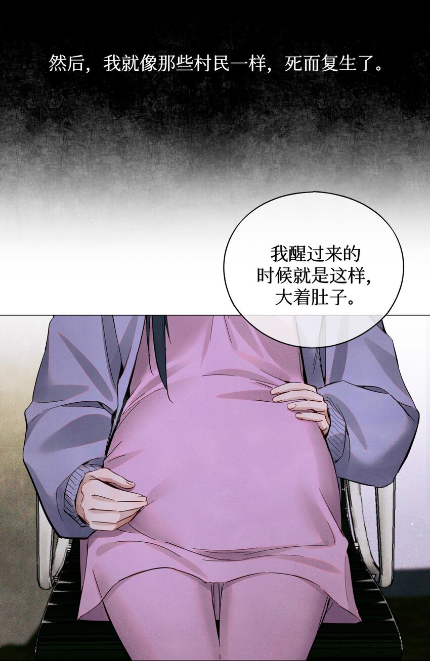 69 死而复生了一半6