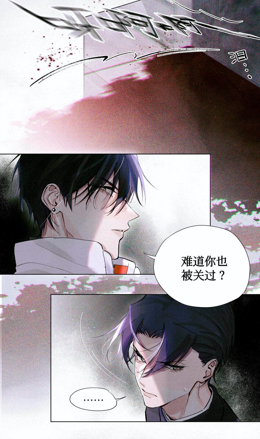 03 违规处罚15