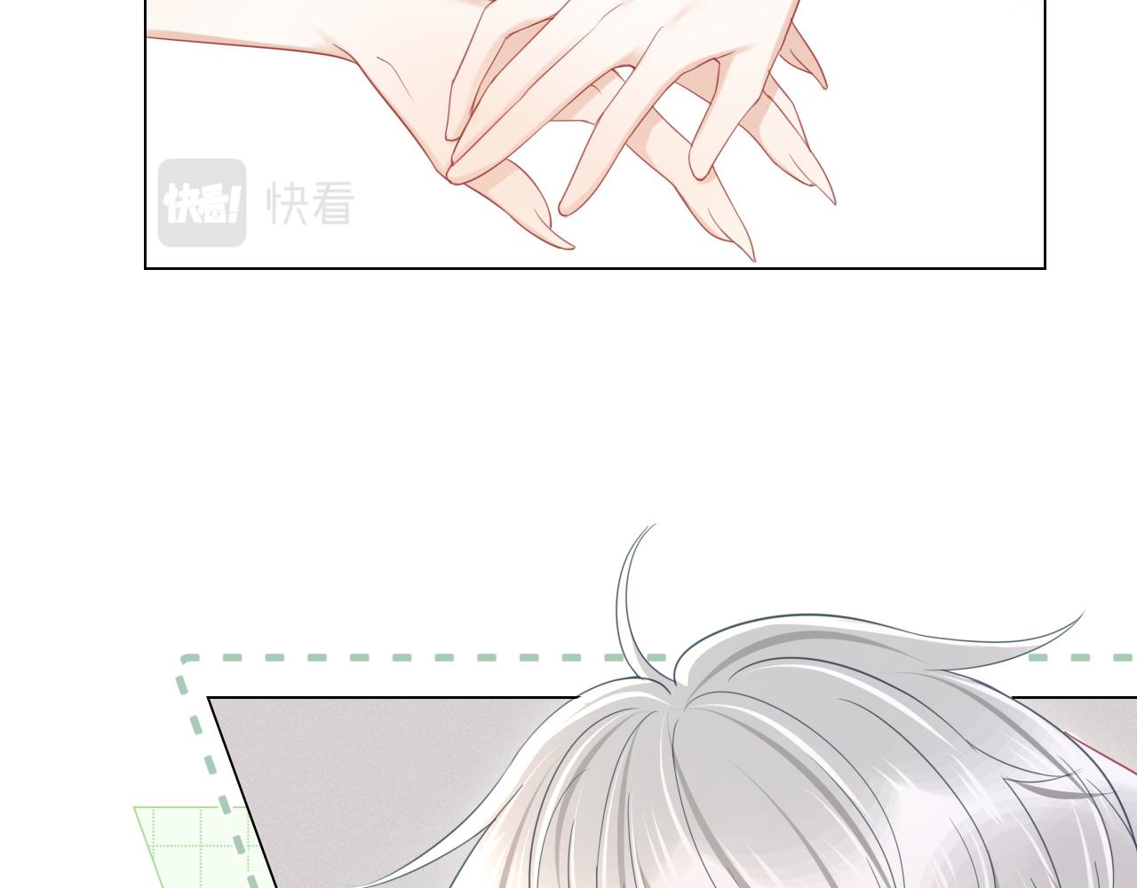 第23话 一个kiss而已64