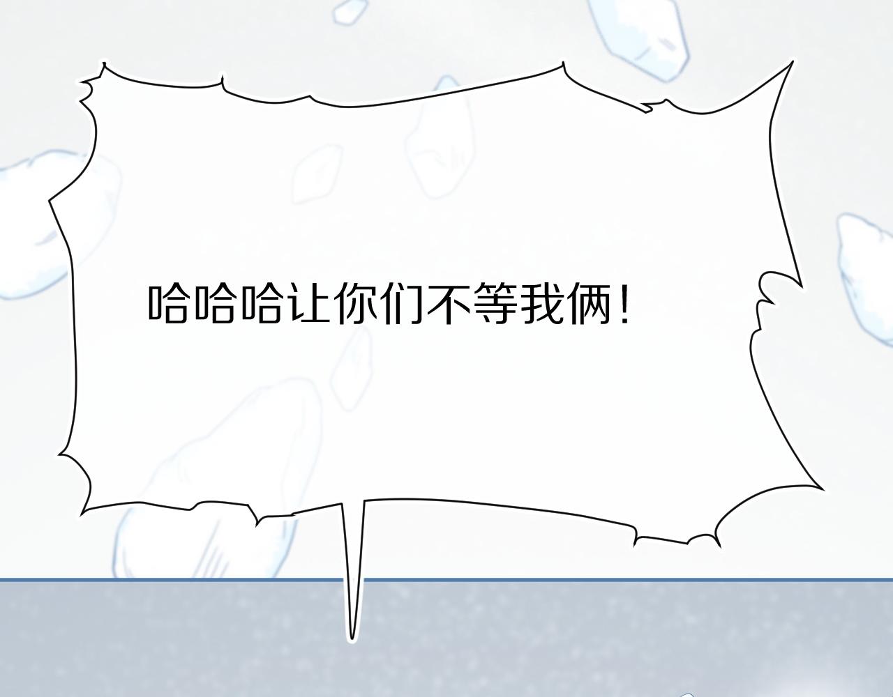 第49话-下雪了！87