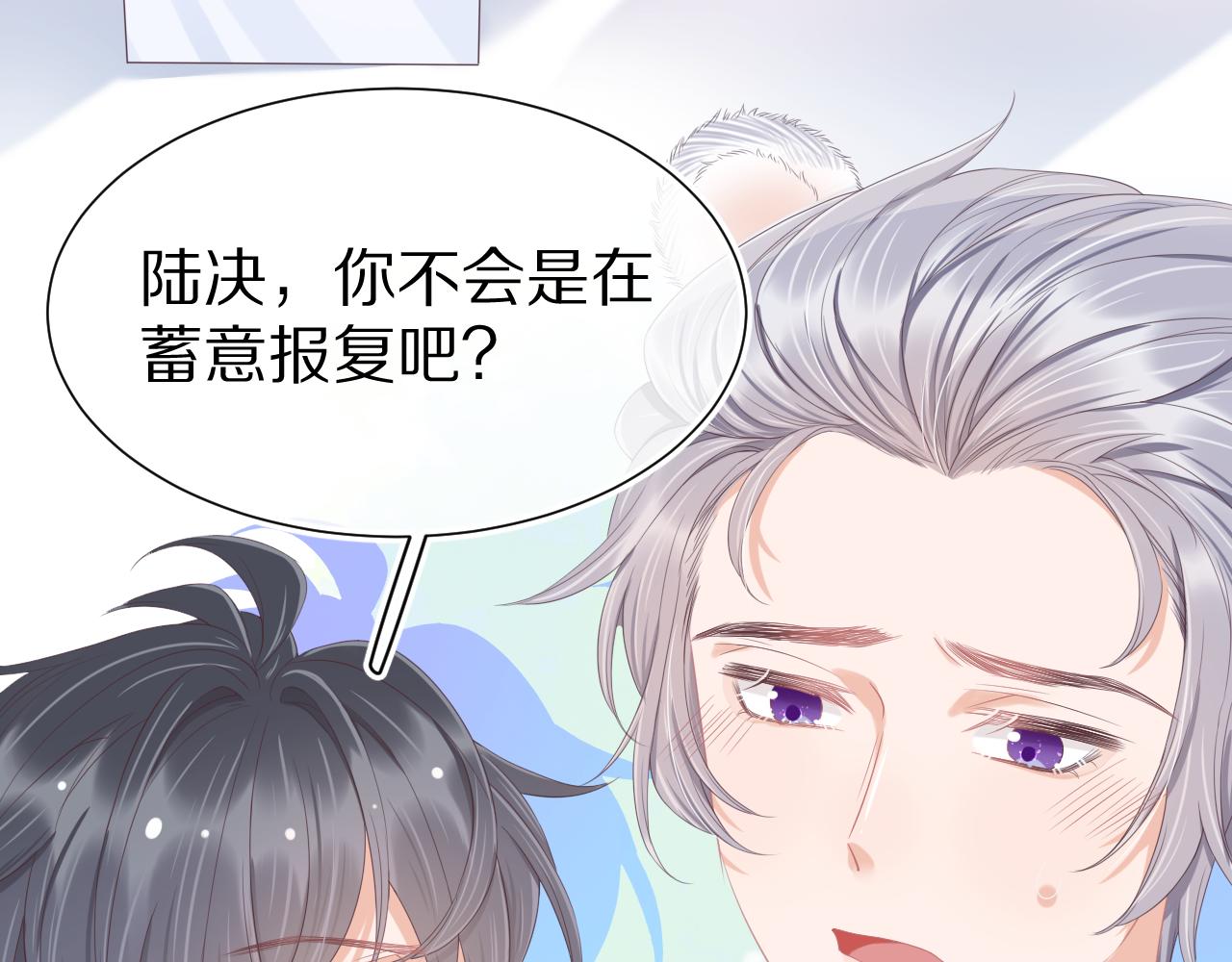 第9章 我想学做饭73