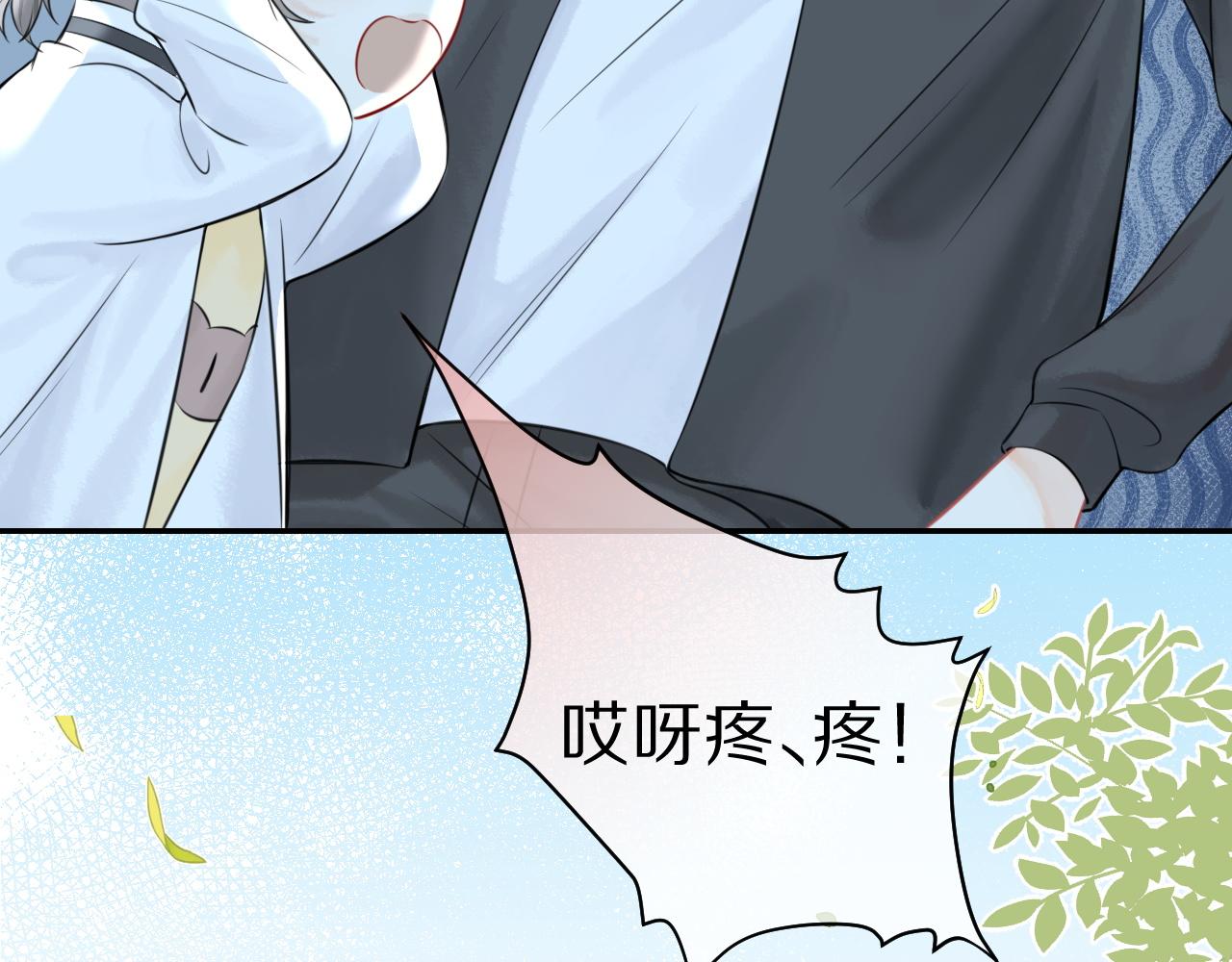 第46话 去医务室独处一下吧27