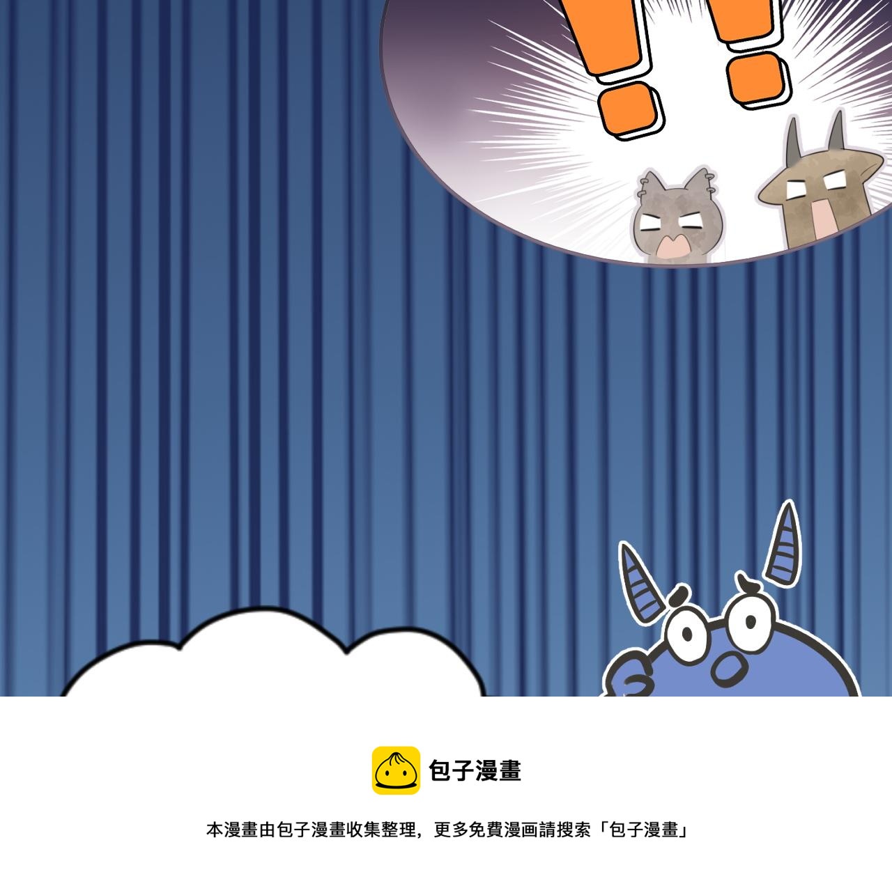 第42话 要不要奖励？16
