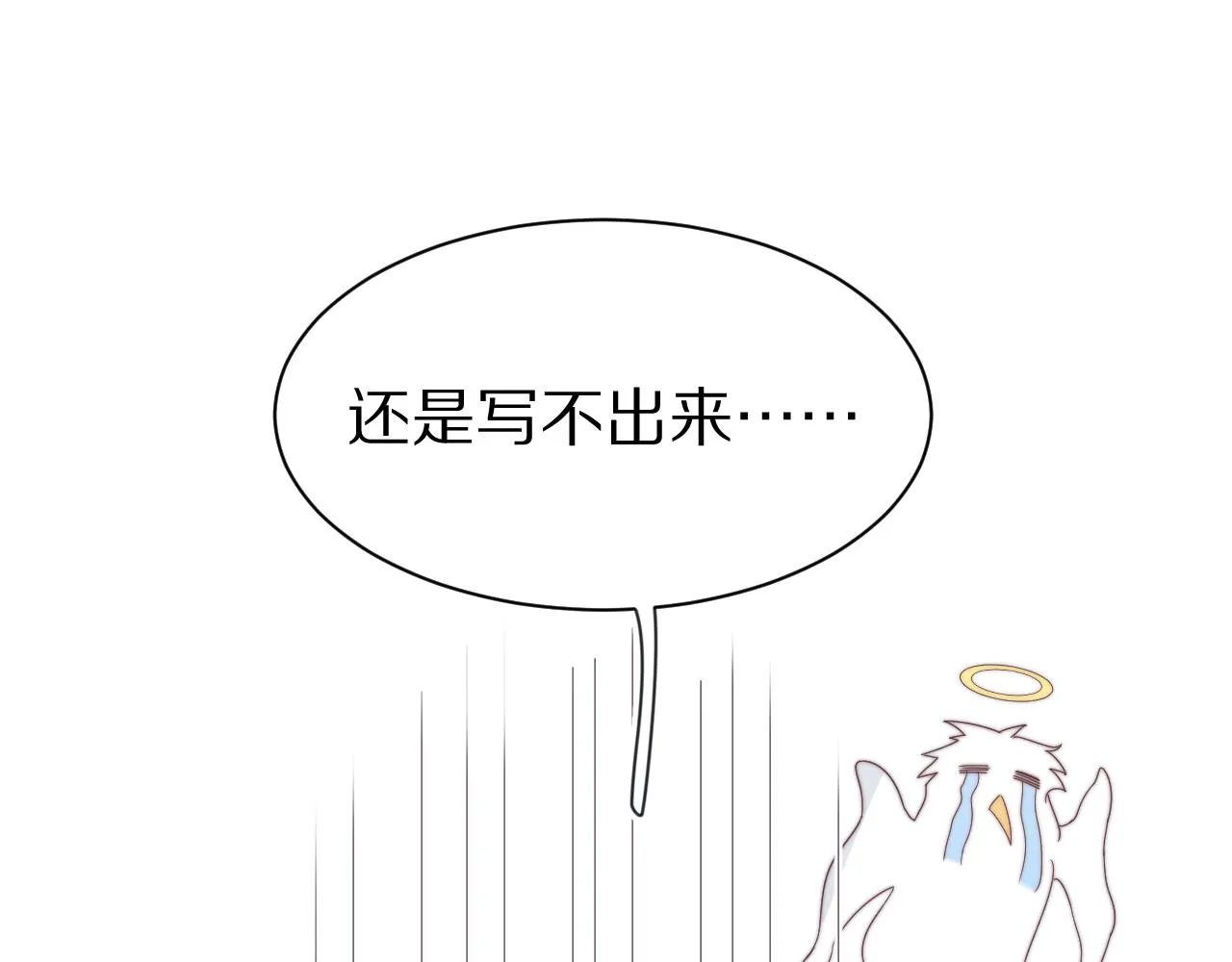 第44章 别动！52