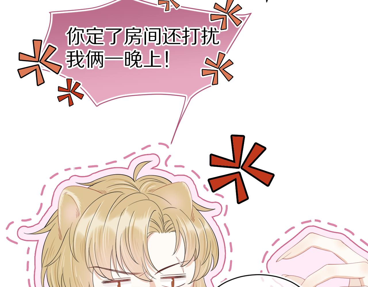 第61章 卧谈会97