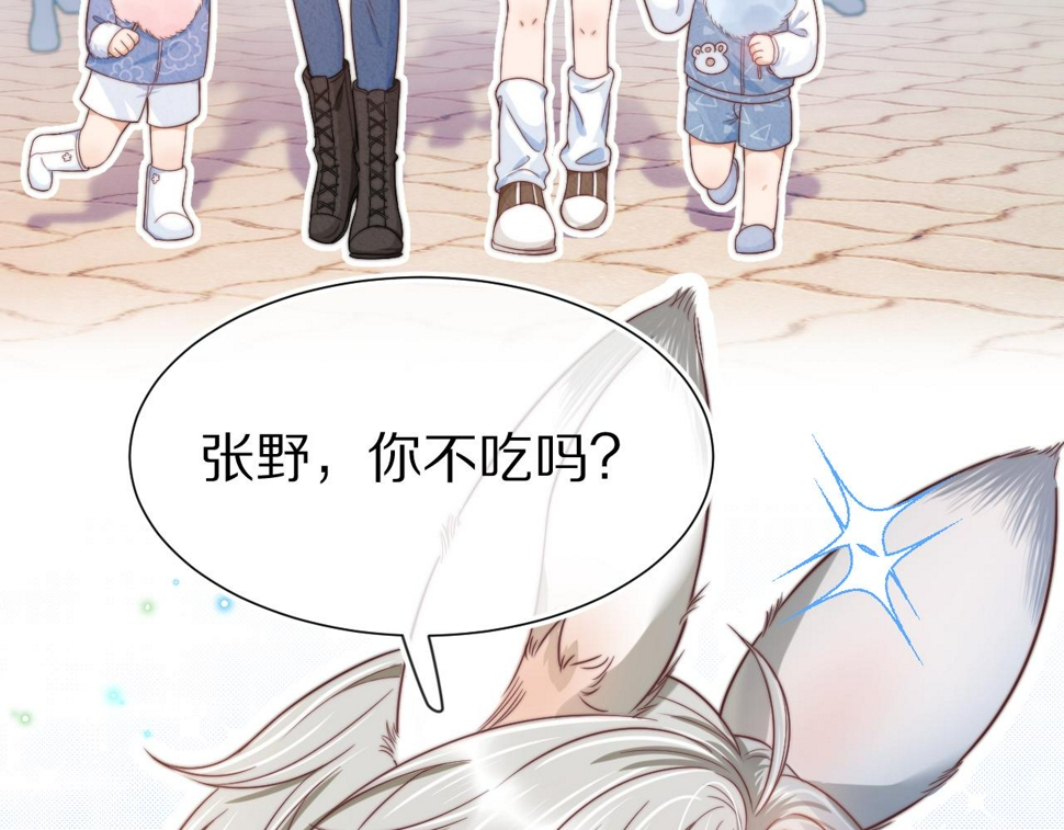 第32章 棉花糖很甜…46