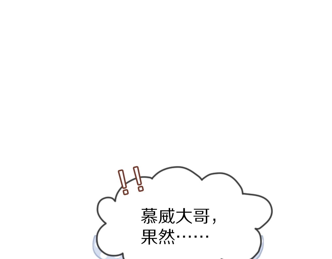 第47话 爱的力量81