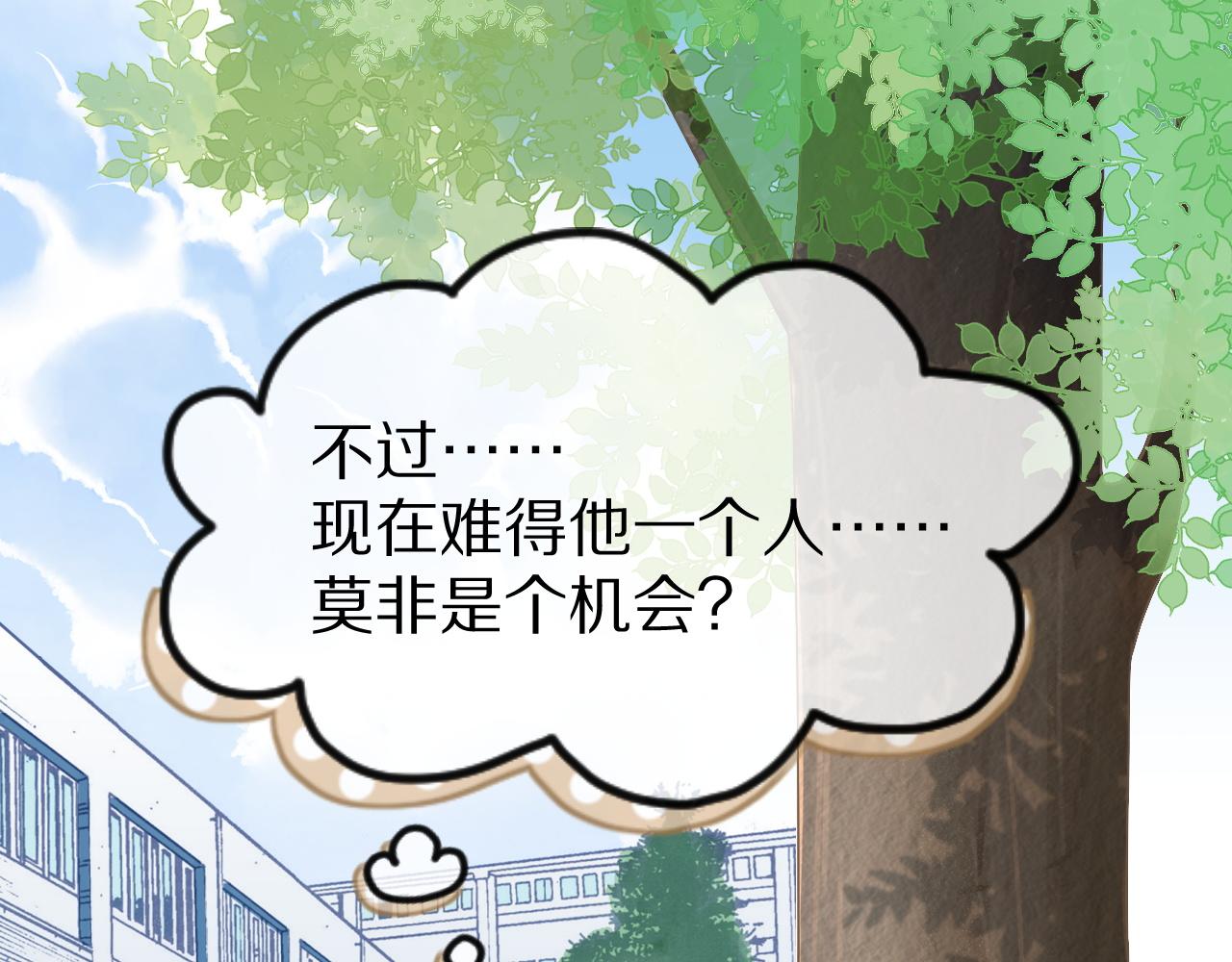第30话 你是谁来着71