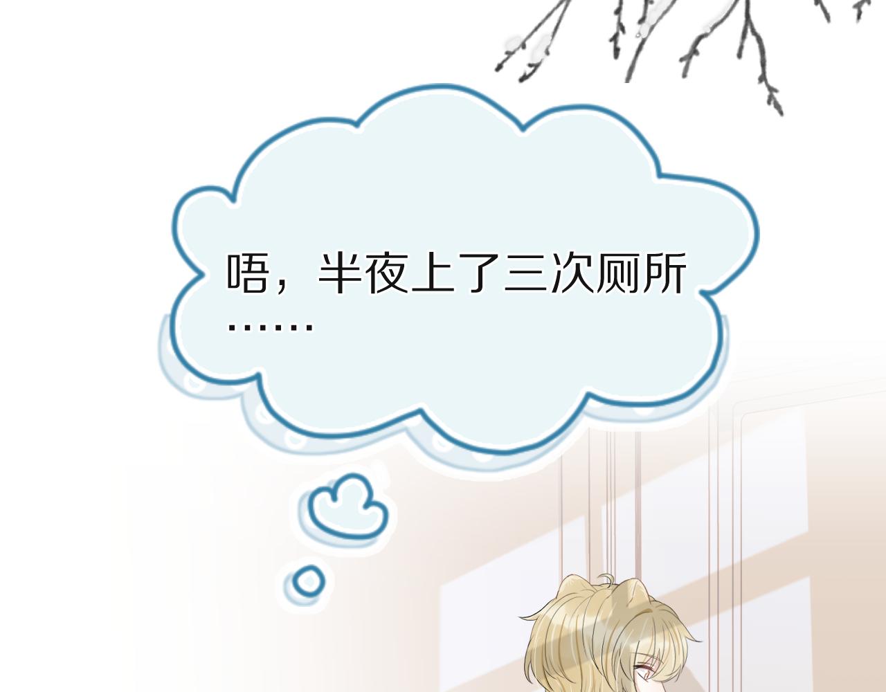 第54章 好热99