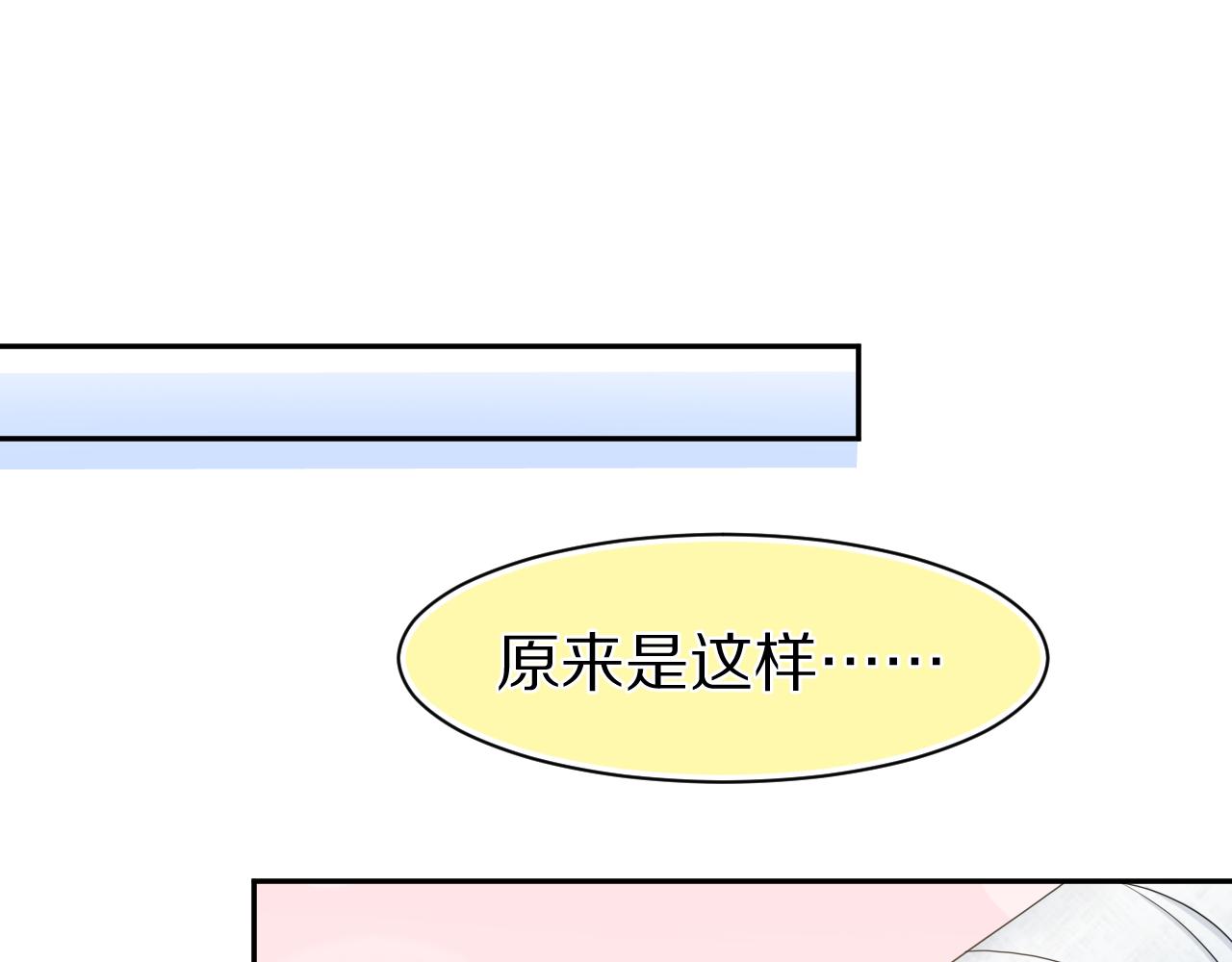 第72章 赶紧追到手23