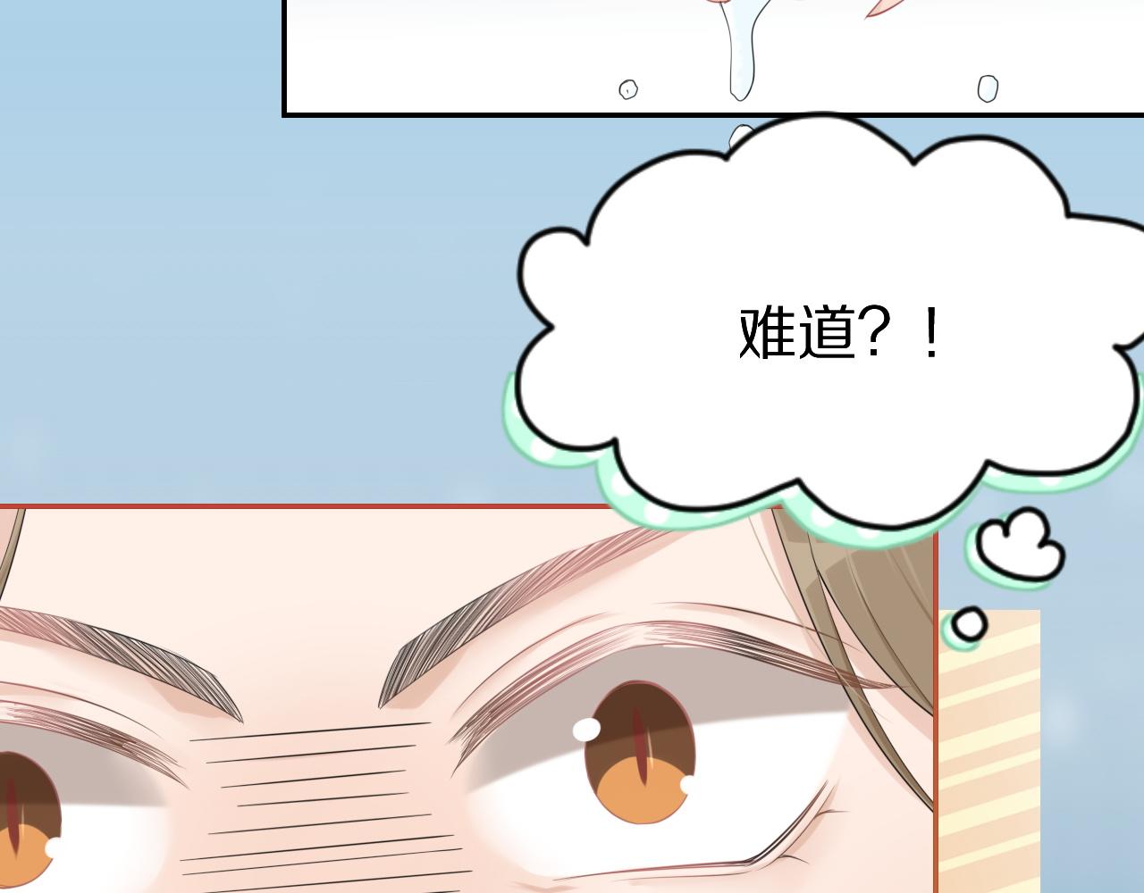 第50话-去我家吧！16