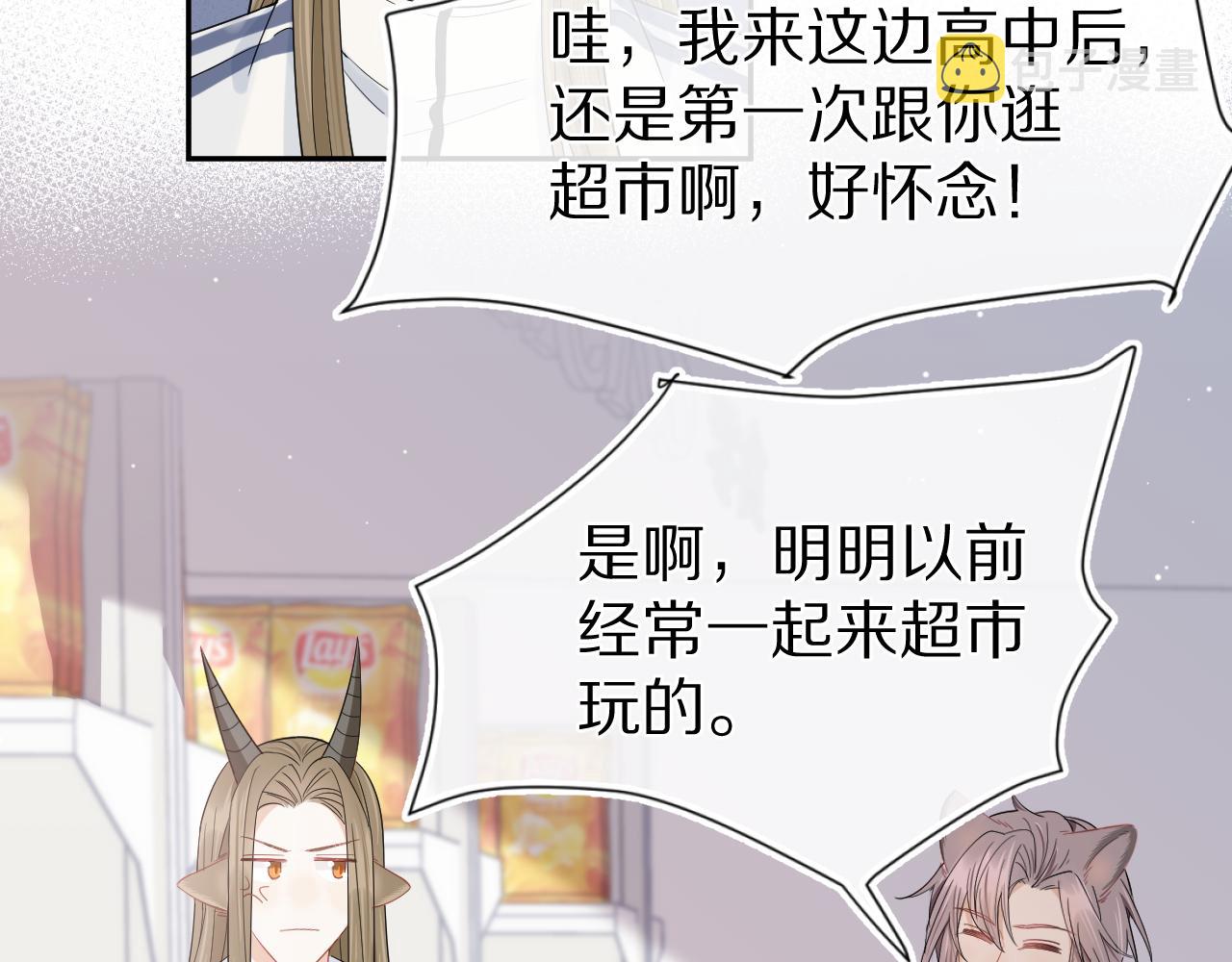 第67话 发挥失常7