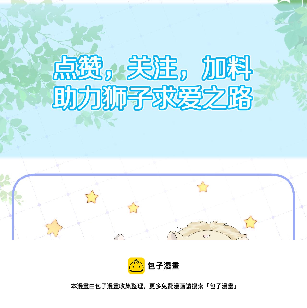 第49话-下雪了！120