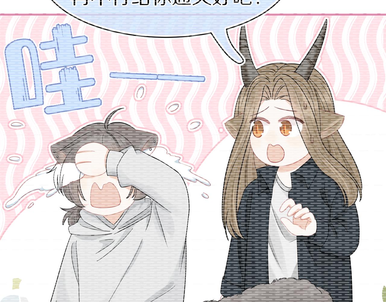 第70章 一定是陆微的阴谋34