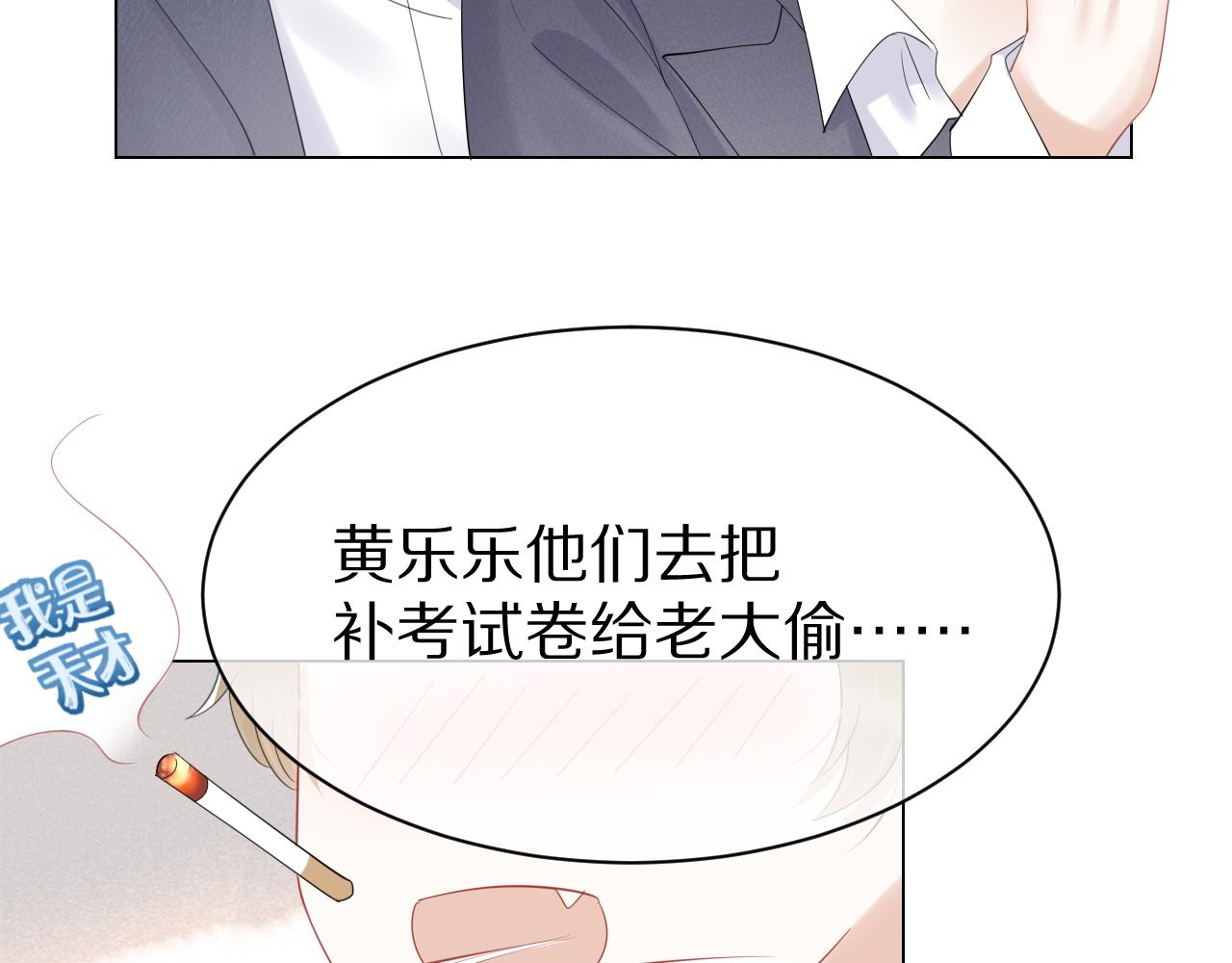 第28话 更重要的事29