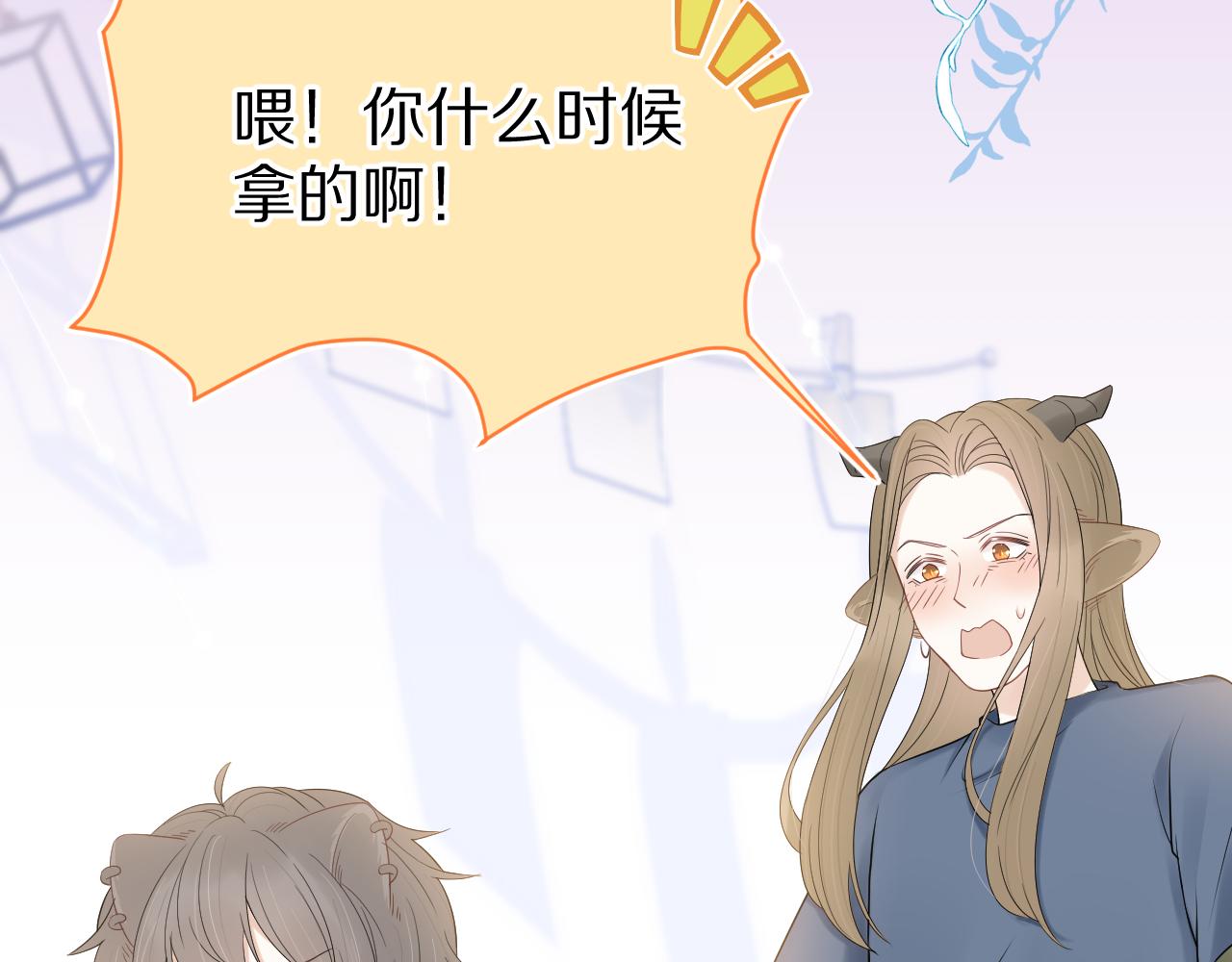 第53章 我家没人84