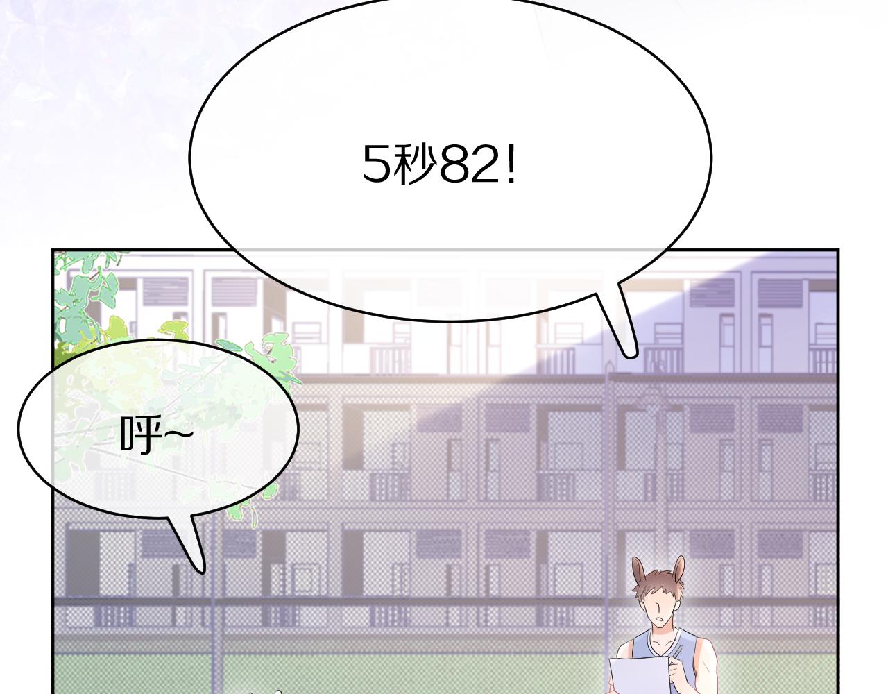 第12话 会感冒哦8