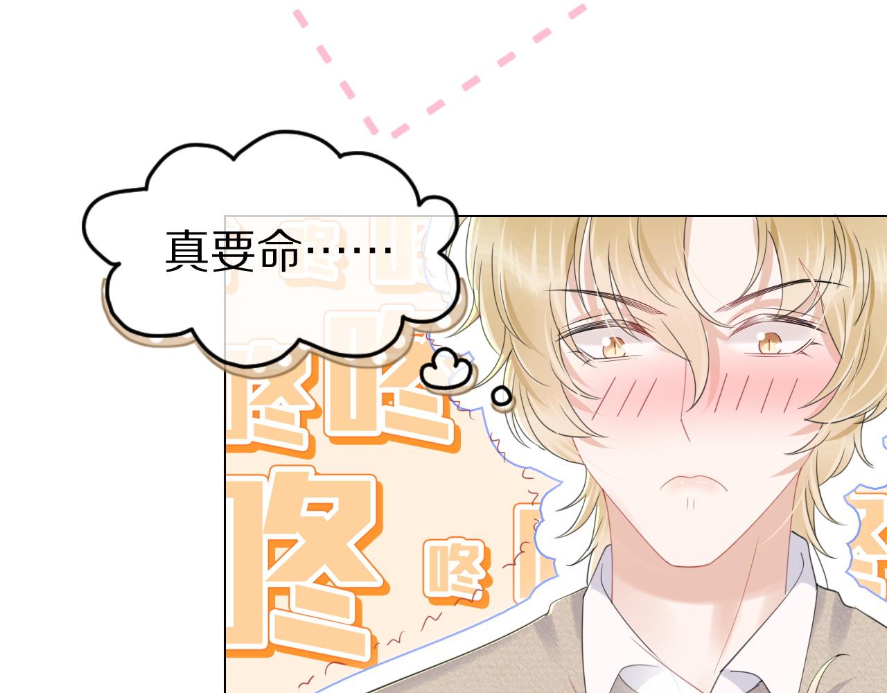 第27话 补习小组？55