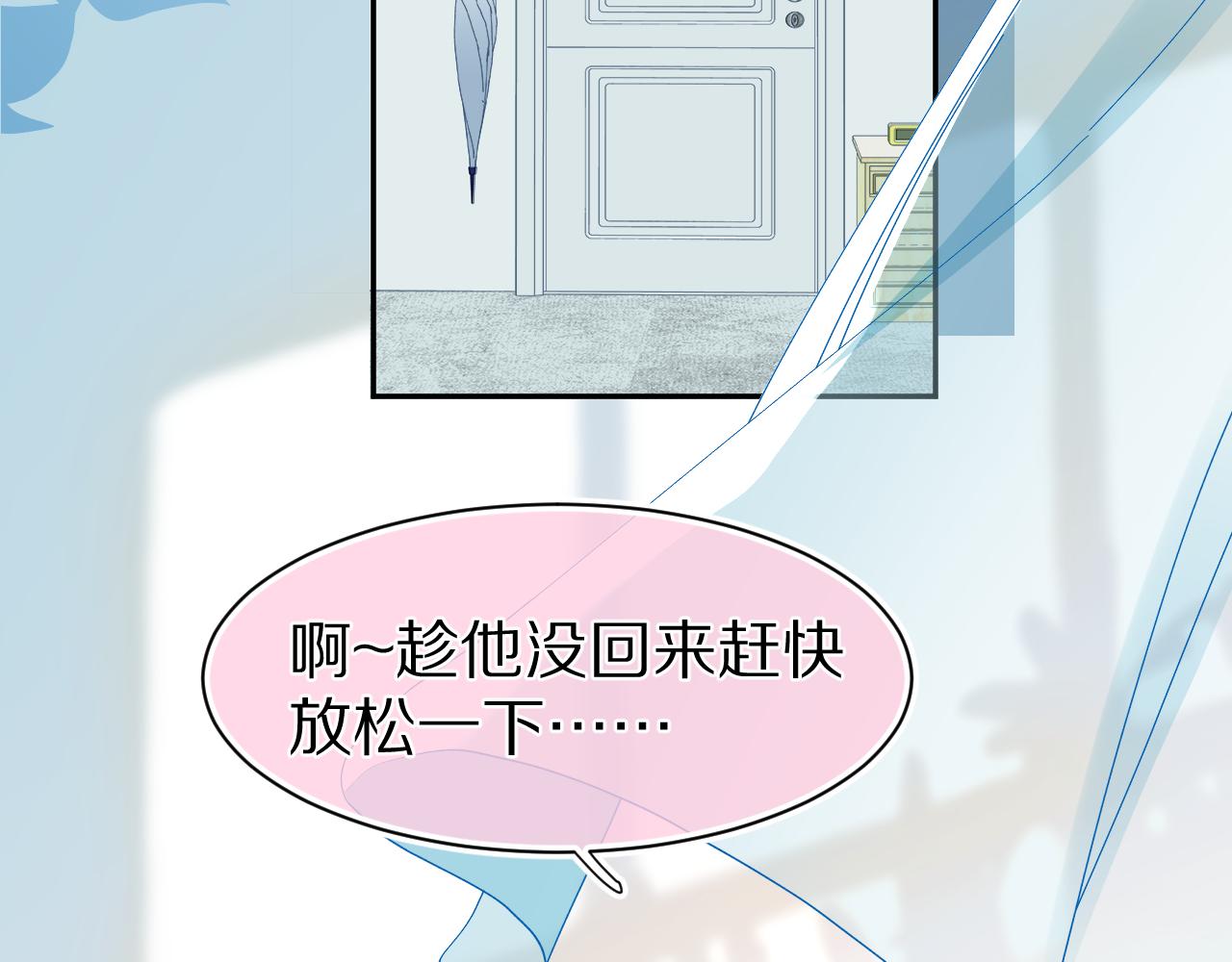 第64章 我要温柔41