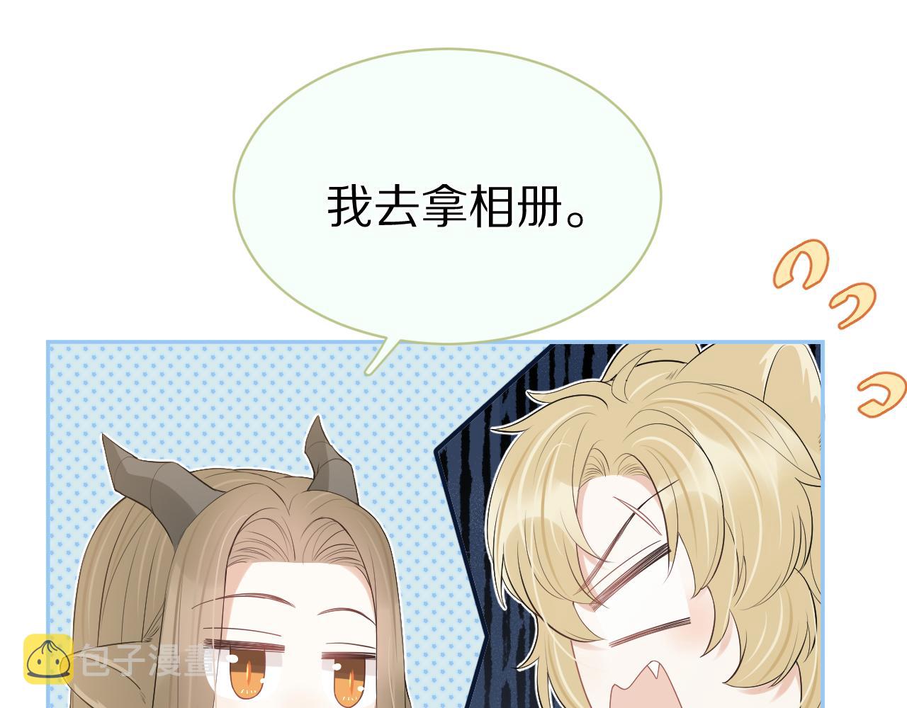 第53章 我家没人39