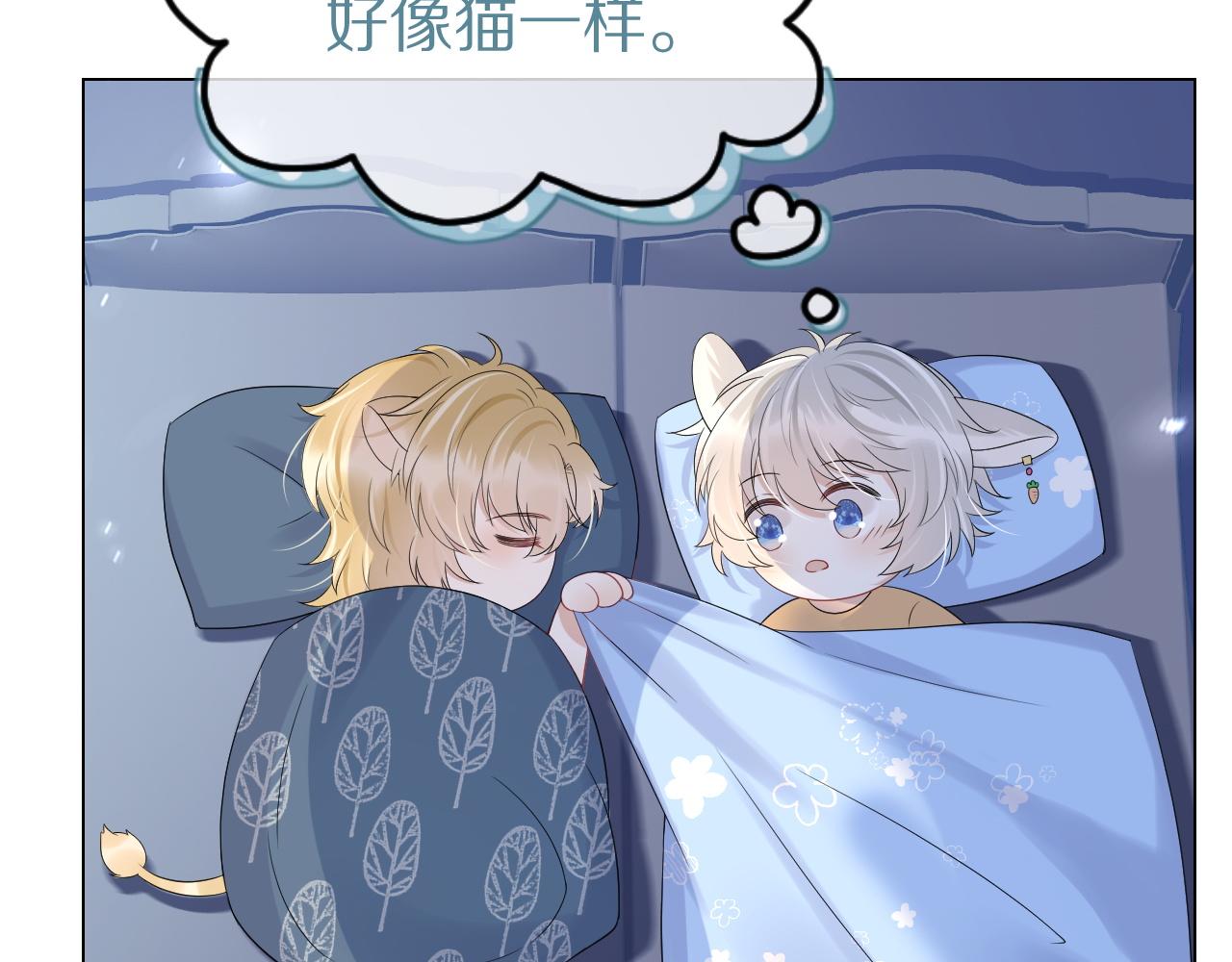 第14话 一起睡觉吧88