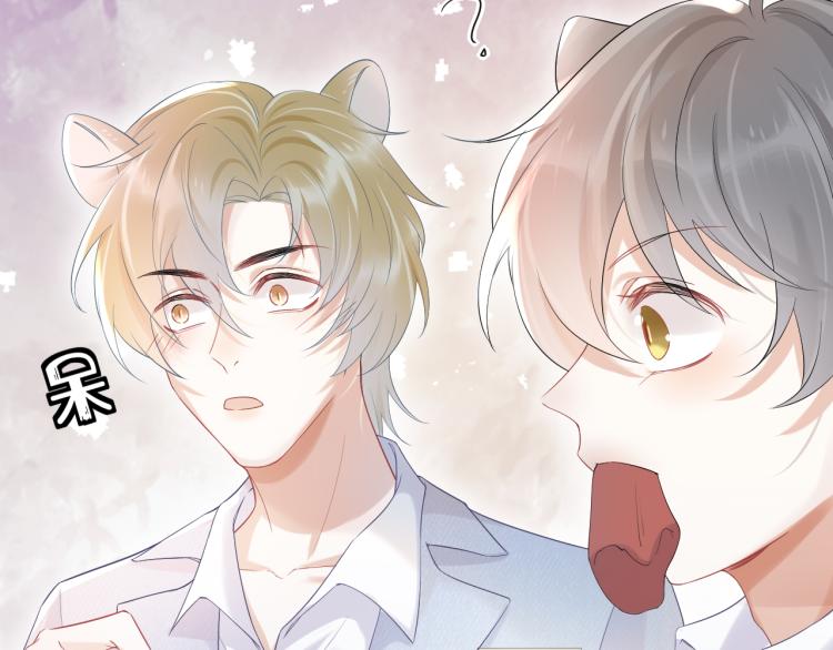 第4话 又被狮子救了？！17