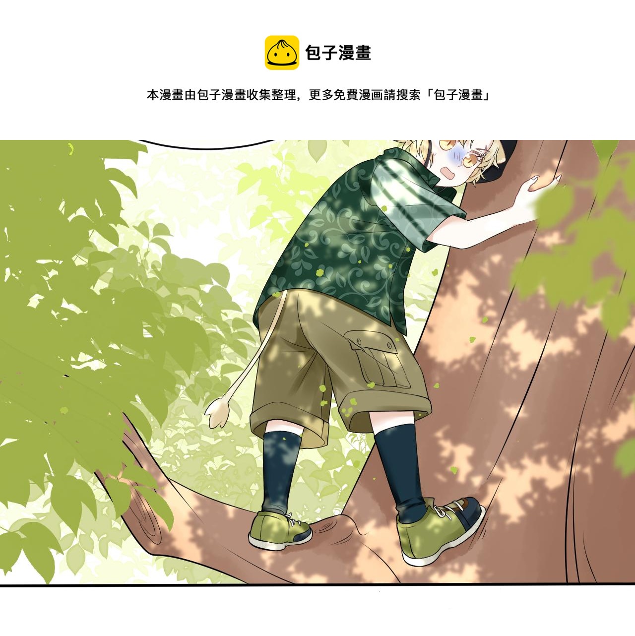 第53章 我家没人58