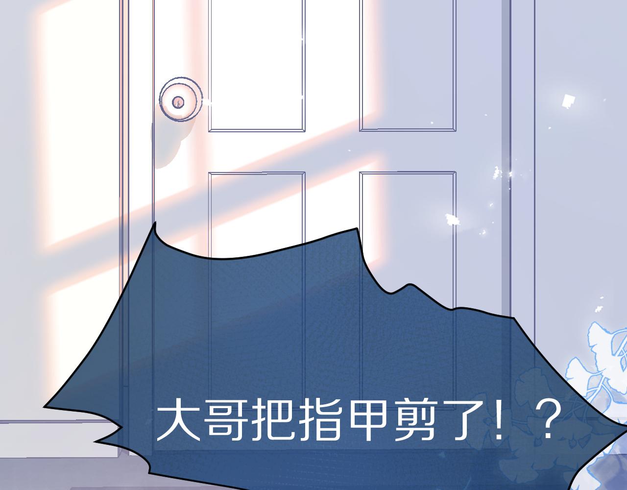 第13话 值了43