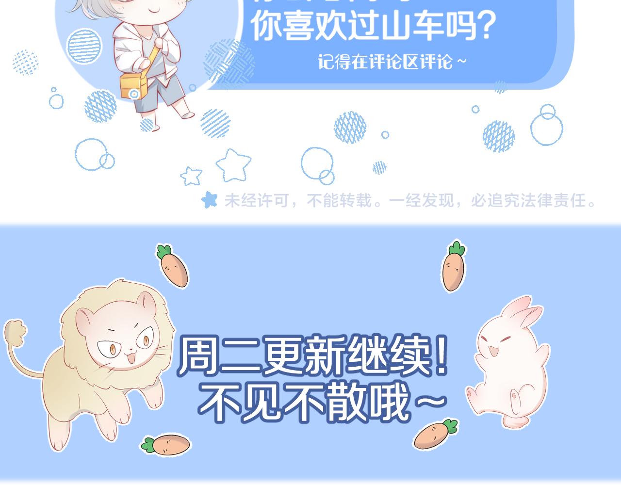 第63章 飞高高93