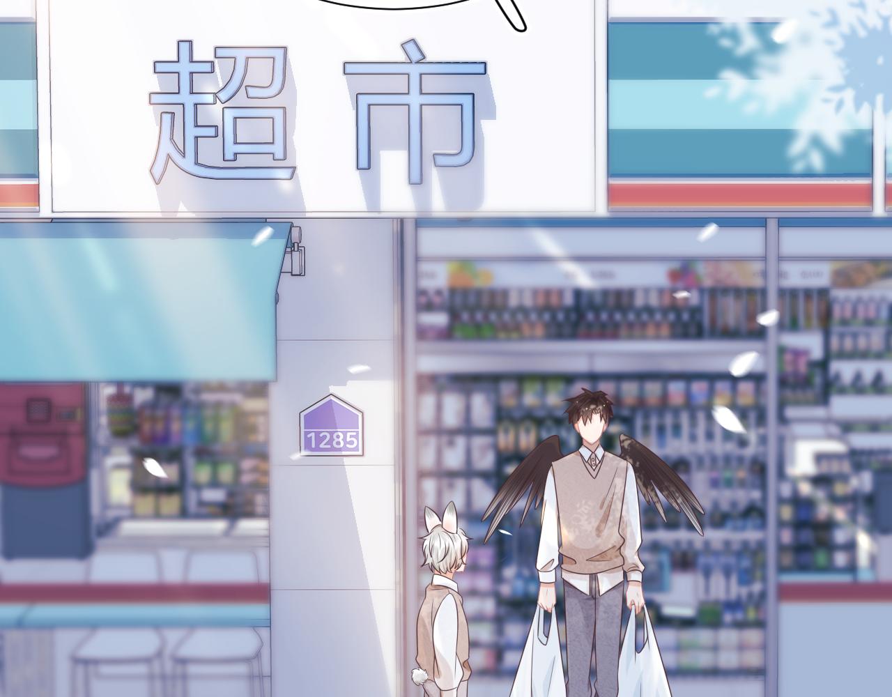 第10章 傍上大佬？1