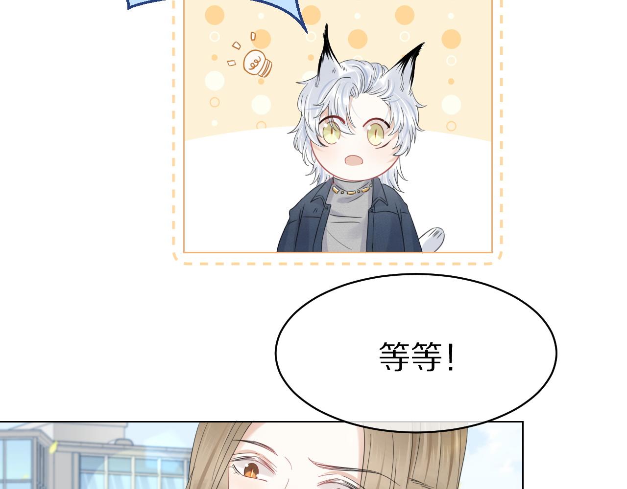 第36话 盲点79