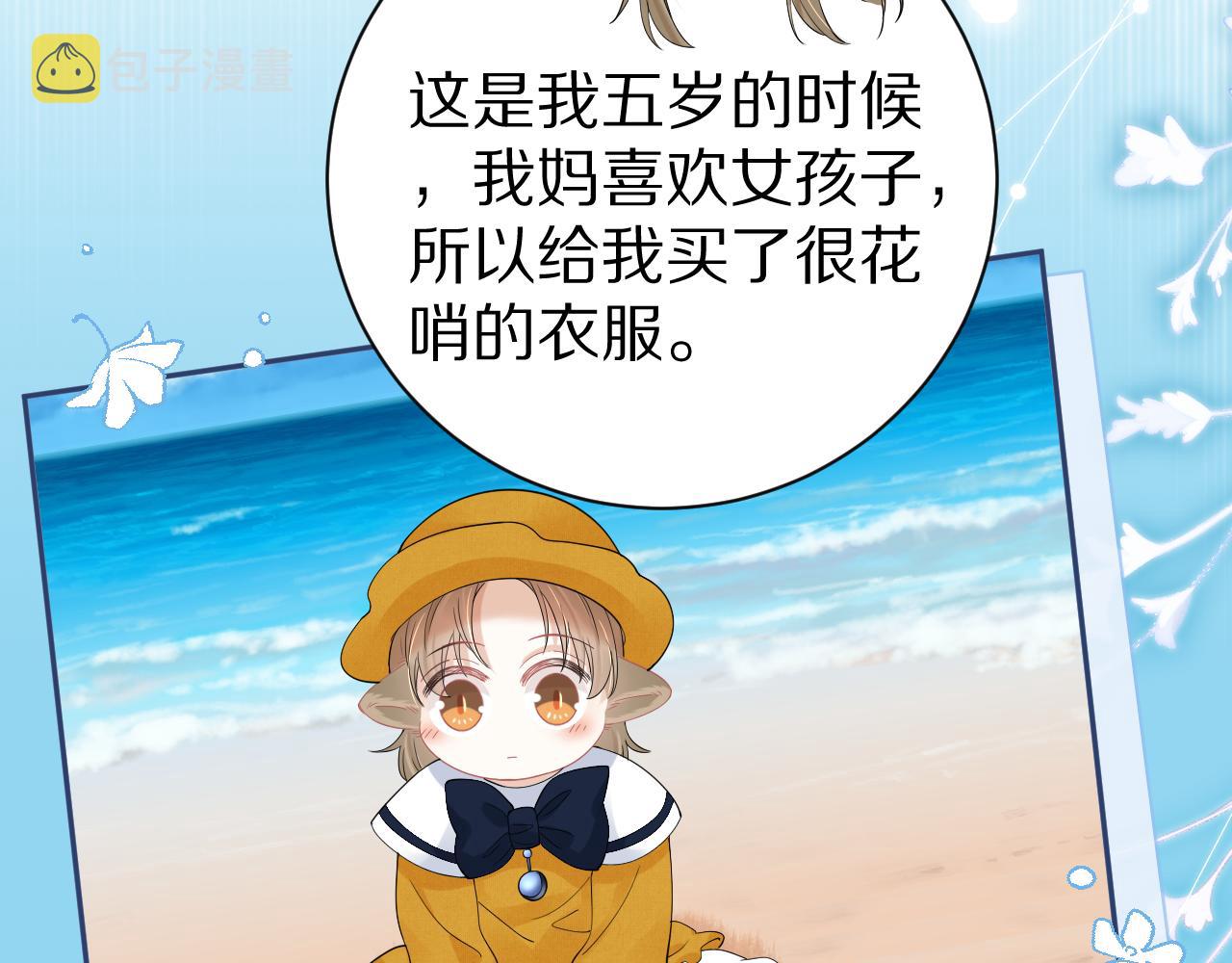 第52章 女神你好，女神再见！62