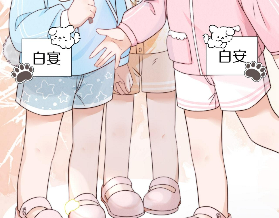 第29章 像爸爸妈妈一样21
