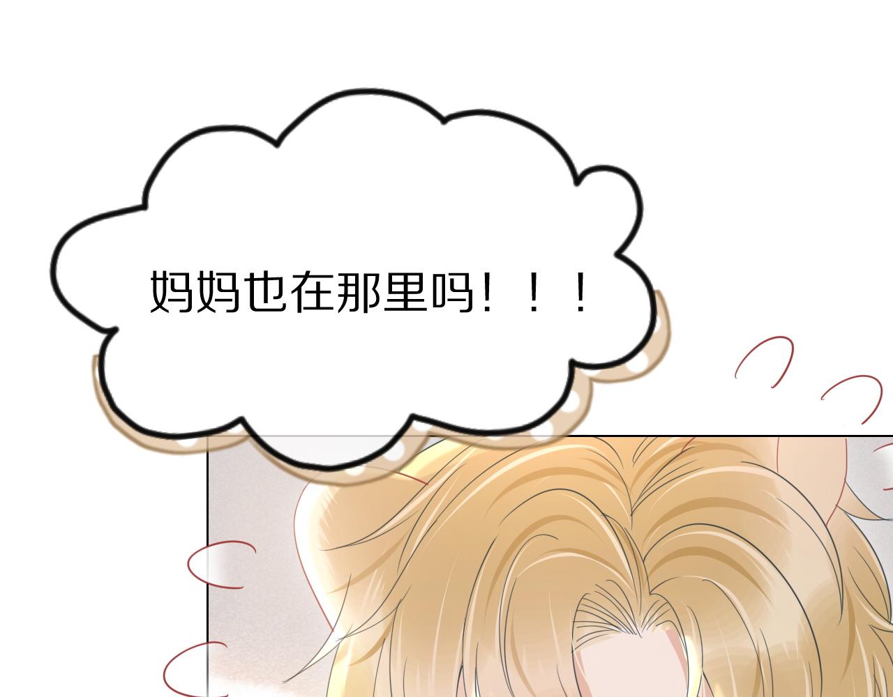 第23话 一个kiss而已21