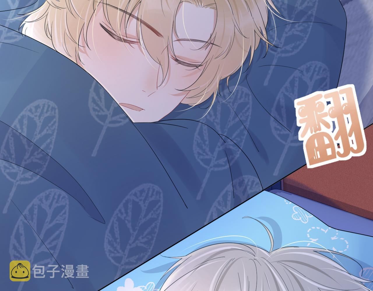 第23话 一个kiss而已97