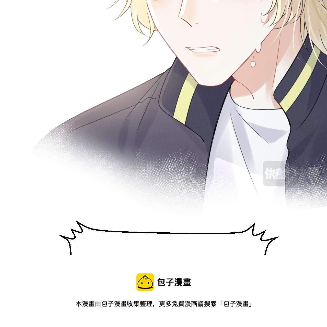 第45话 慕威加油！72