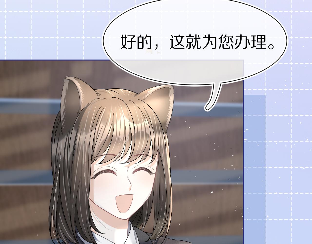 第89章番外篇永恒的烟火8