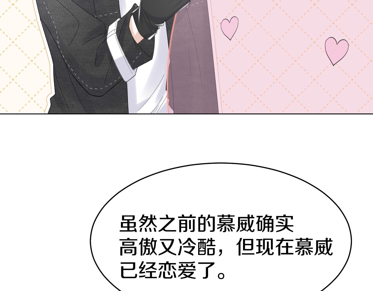 第34话 命中注定105