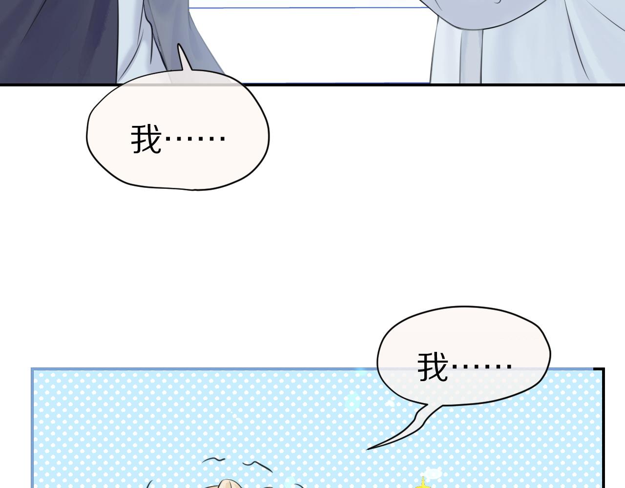第46话 去医务室独处一下吧55