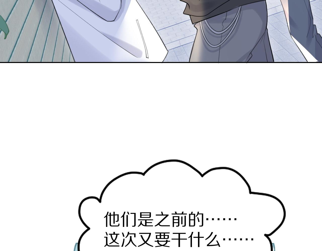 第19话 大嫂的感觉49