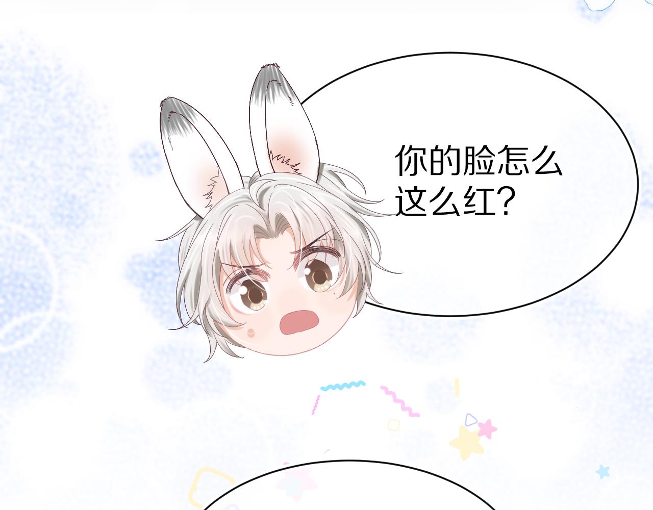 第5话 他是我罩的！37