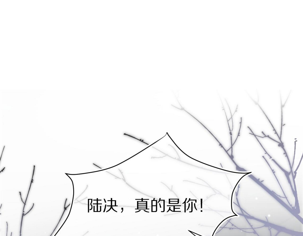 第33章 陆决鬼屋危机？28