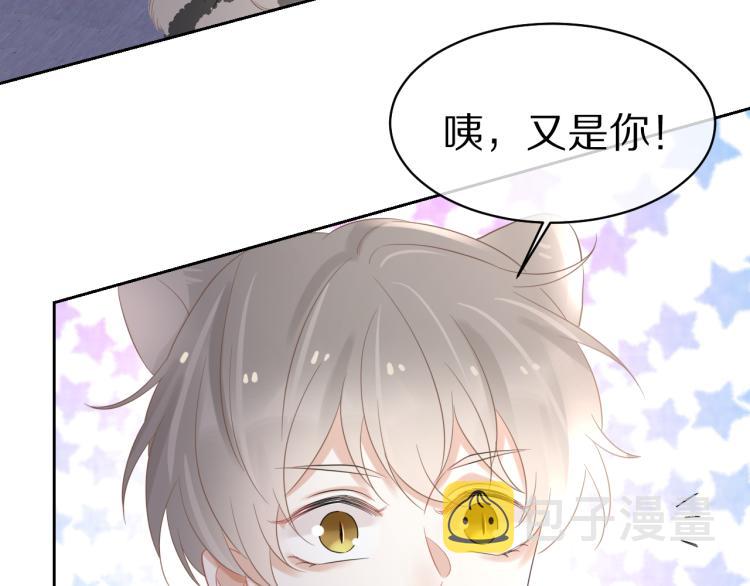第3话 暗恋的开始139