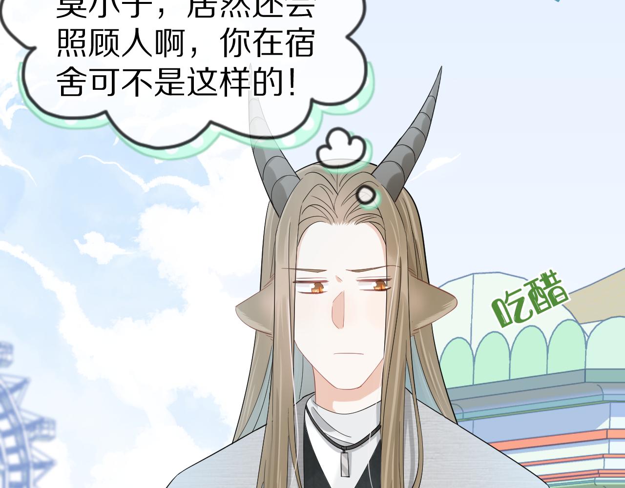 第63章 飞高高67