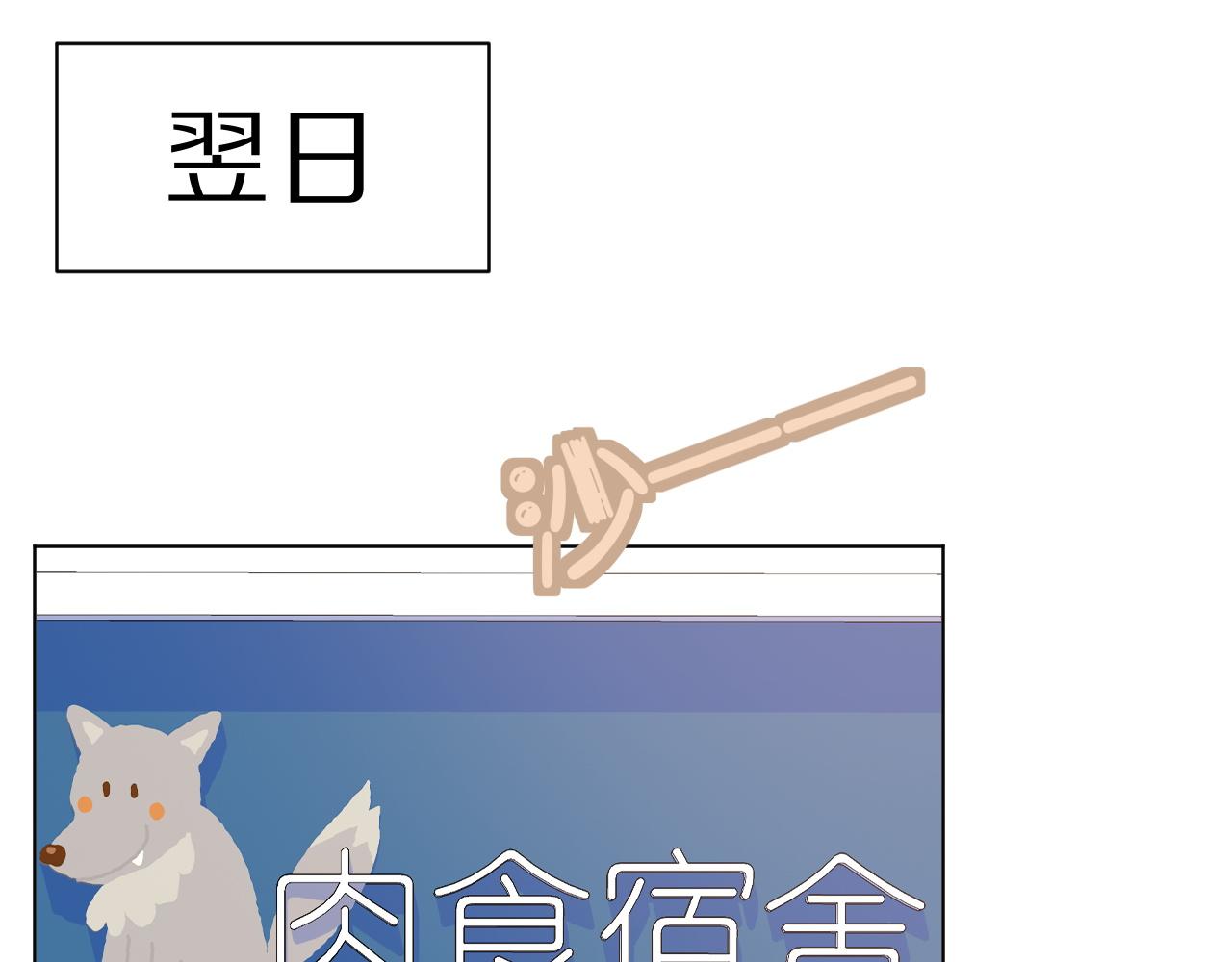 第24话 一切为了老大！107