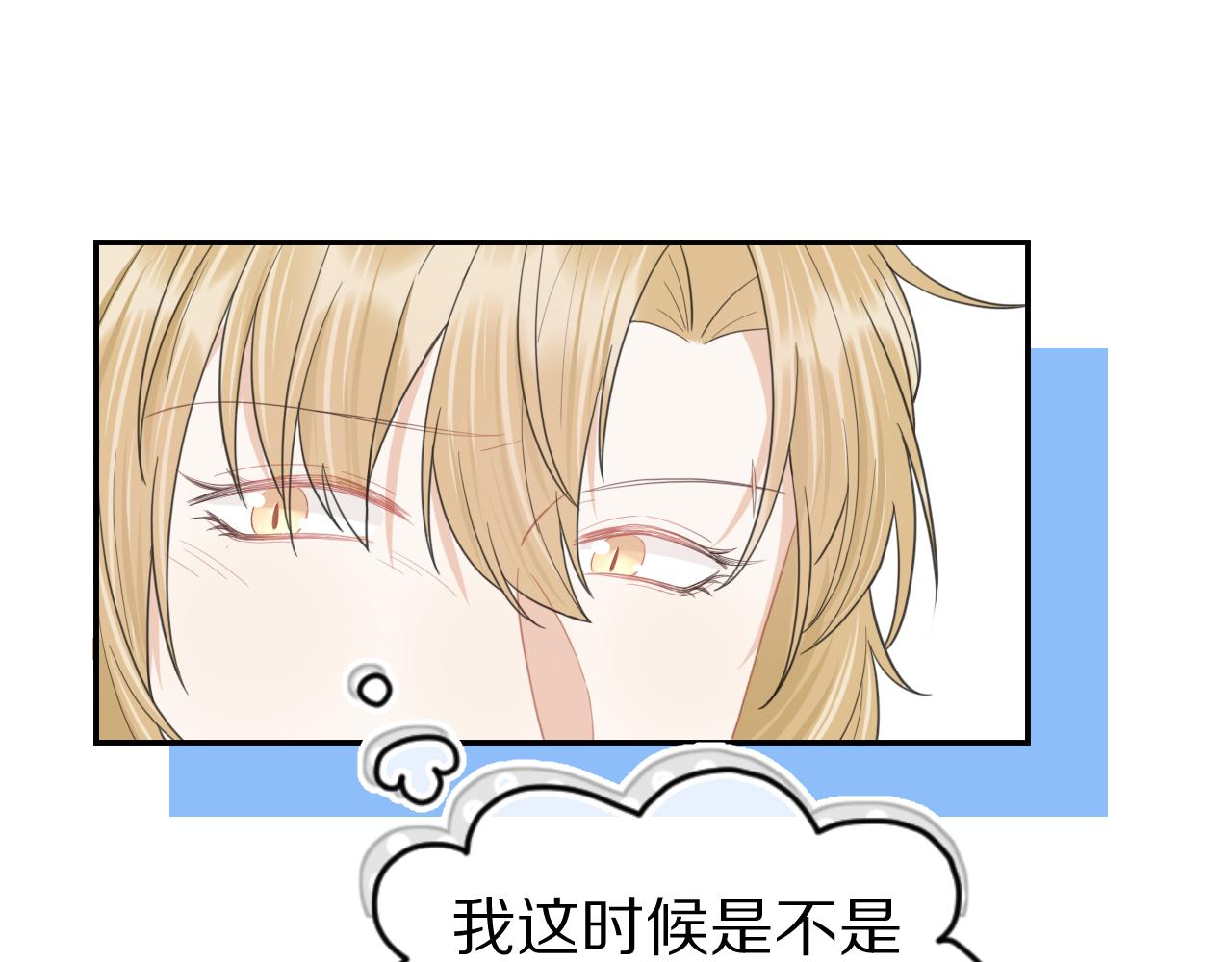 第66章 仪式感10