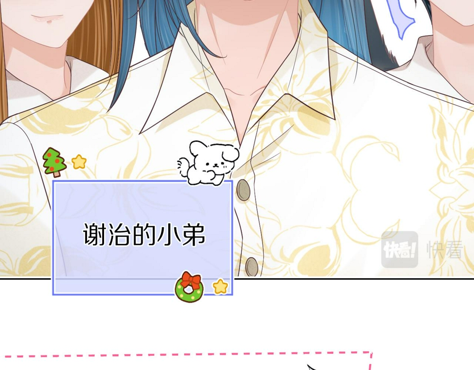 第27章 我们老大敢吃屎9