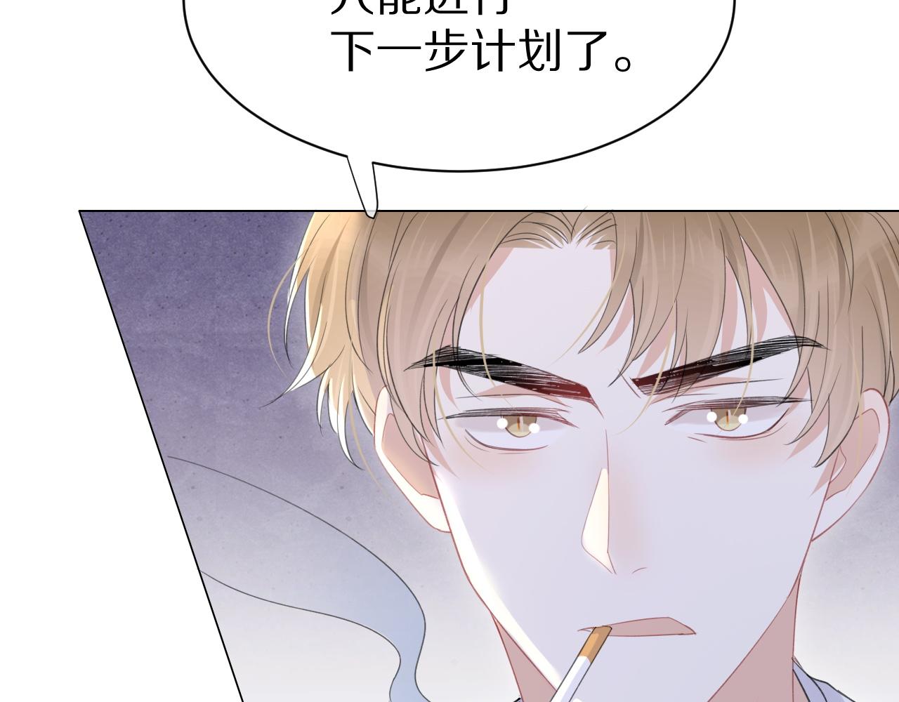 第19话 大嫂的感觉7