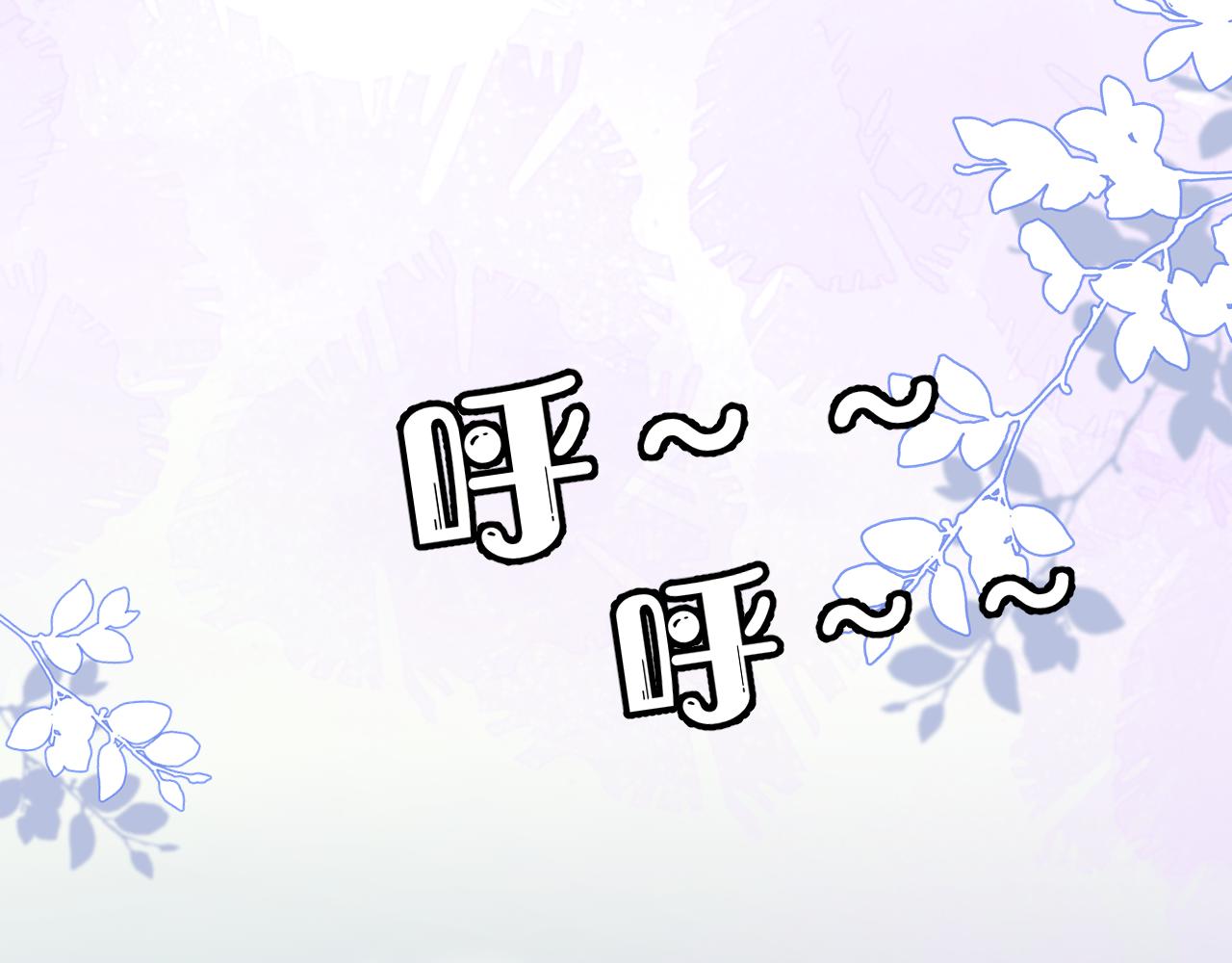 第11话 他又不会吃掉我71