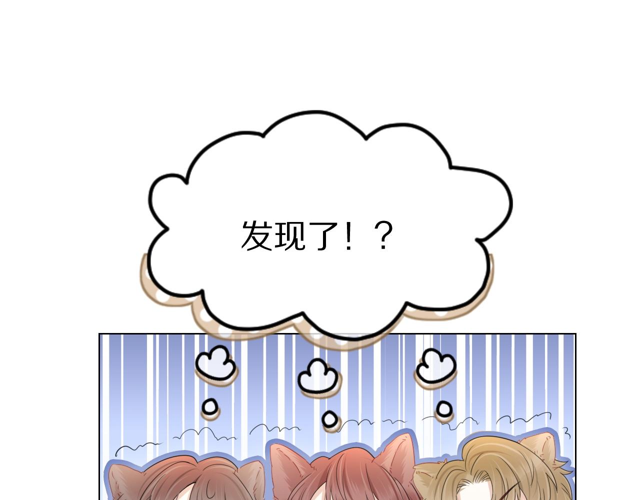 第24话 一切为了老大！72